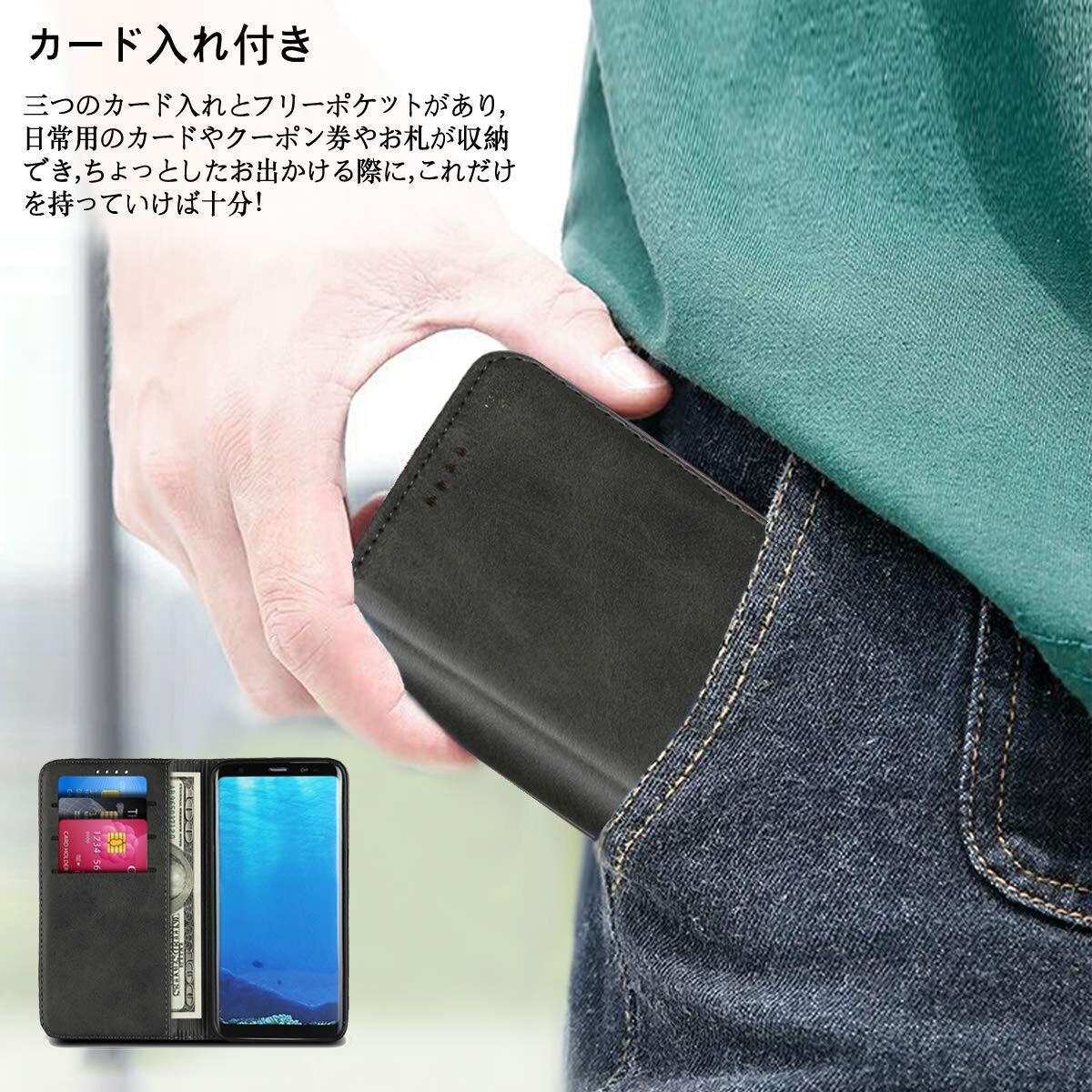  高質合成皮革 手帳型スマホケース（レトロブラック）画像2 