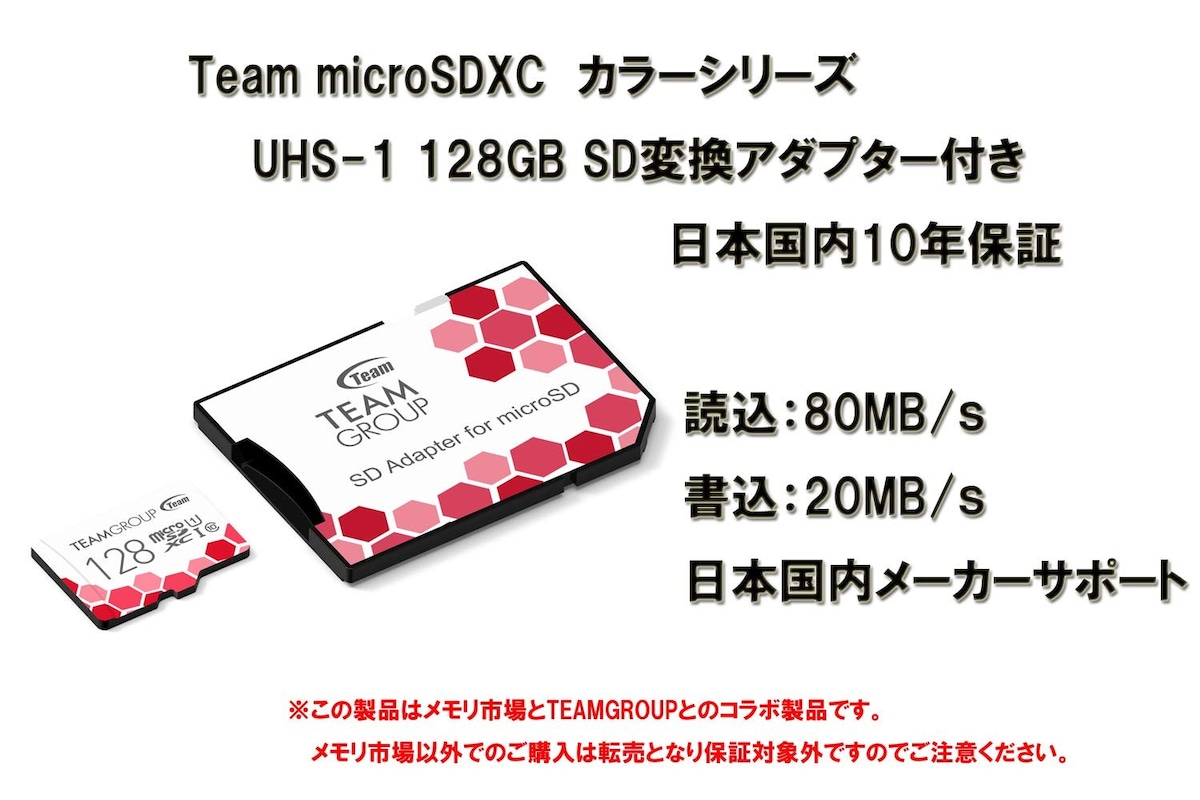  microSDXCカード 128GB画像2 