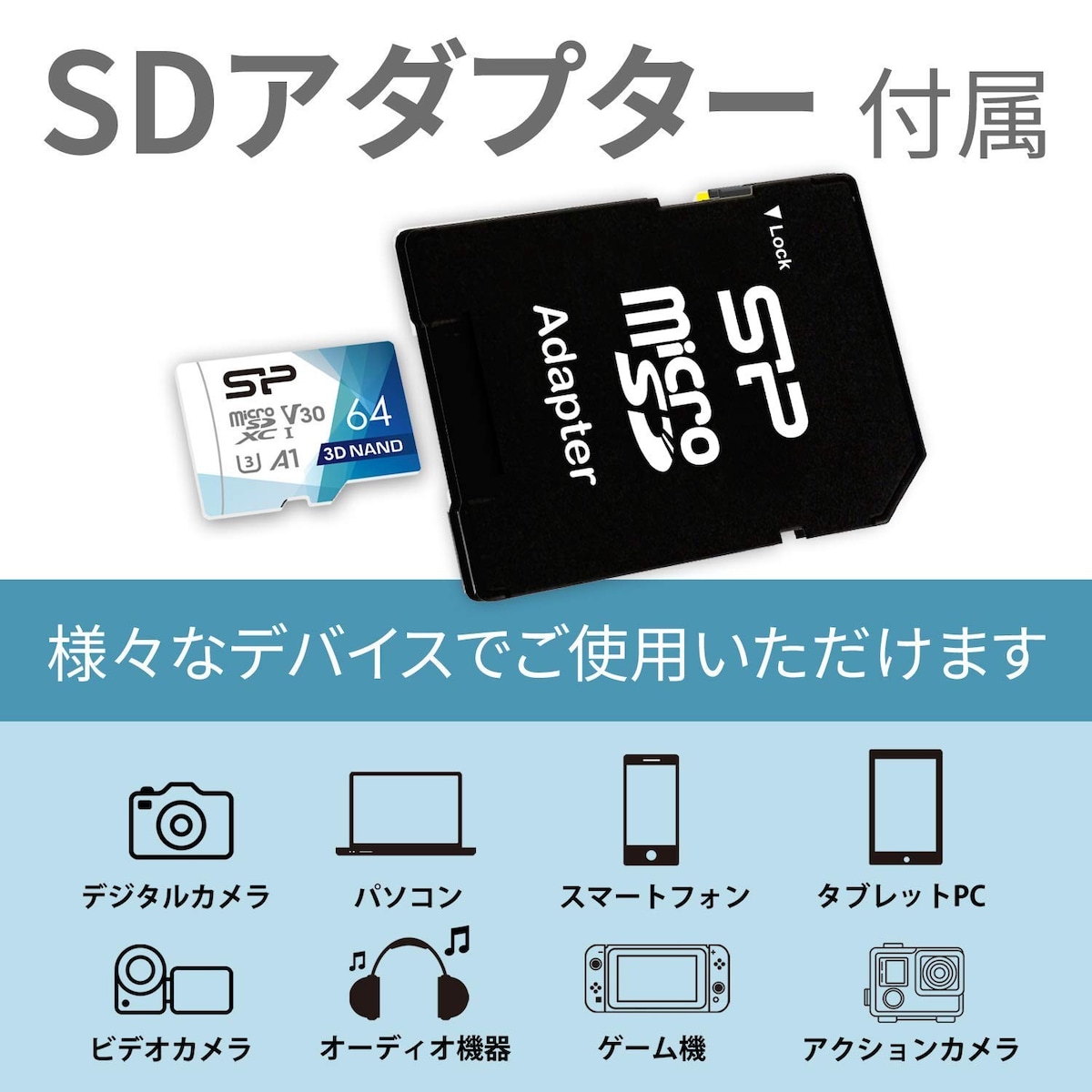  microSDカード 64GB画像3 