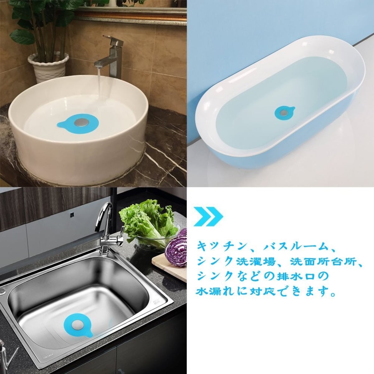  シンクストッパー画像3 
