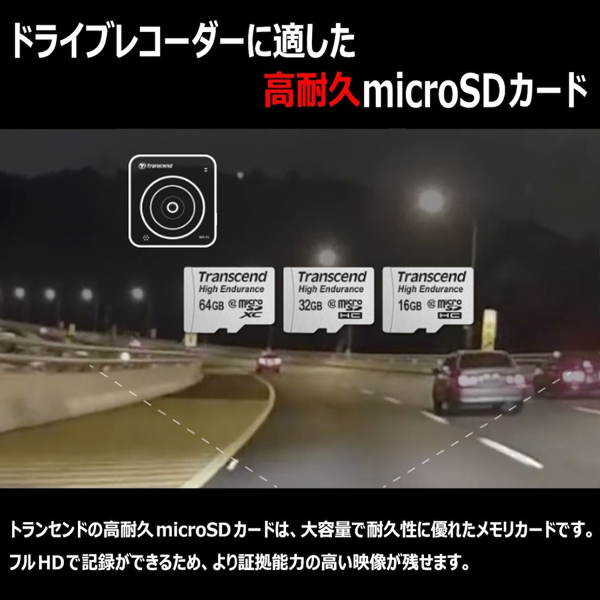  microSDHCカード 32GB 高耐久モデル画像2 