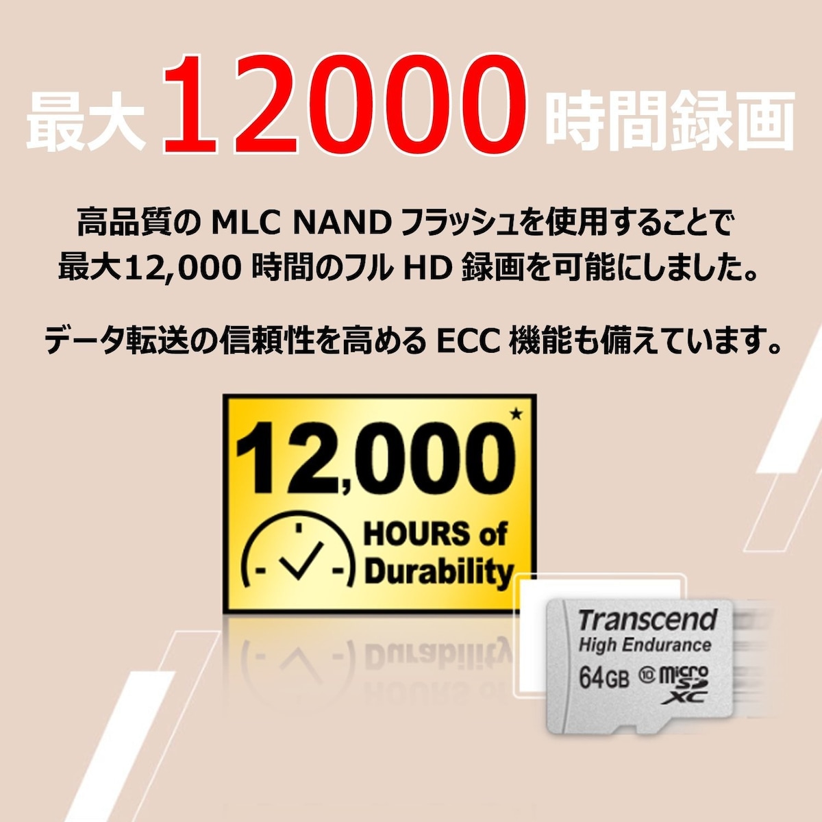  microSDHCカード 32GB 高耐久モデル画像3 