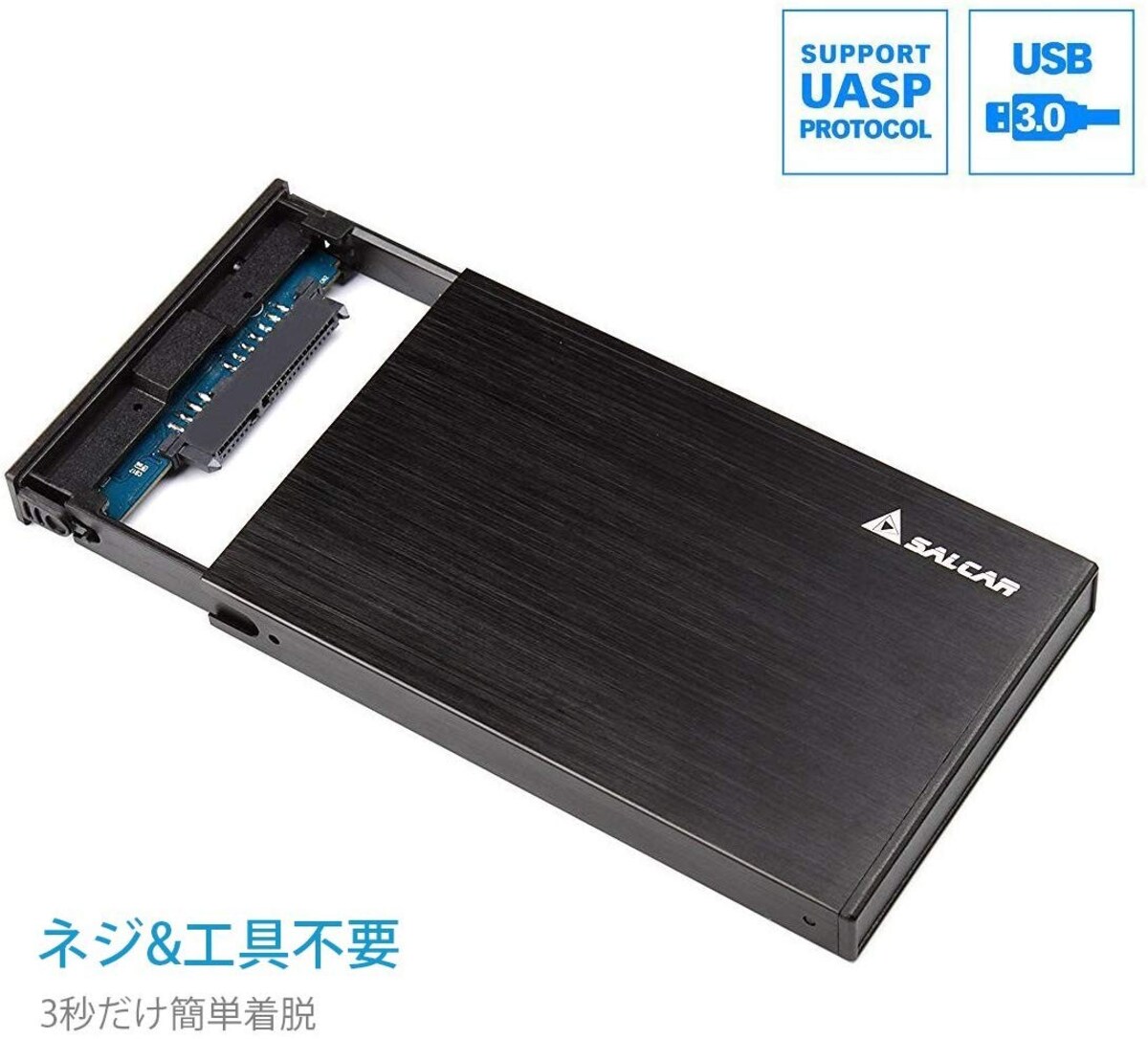  2.5インチ HDD/SSDケース画像3 