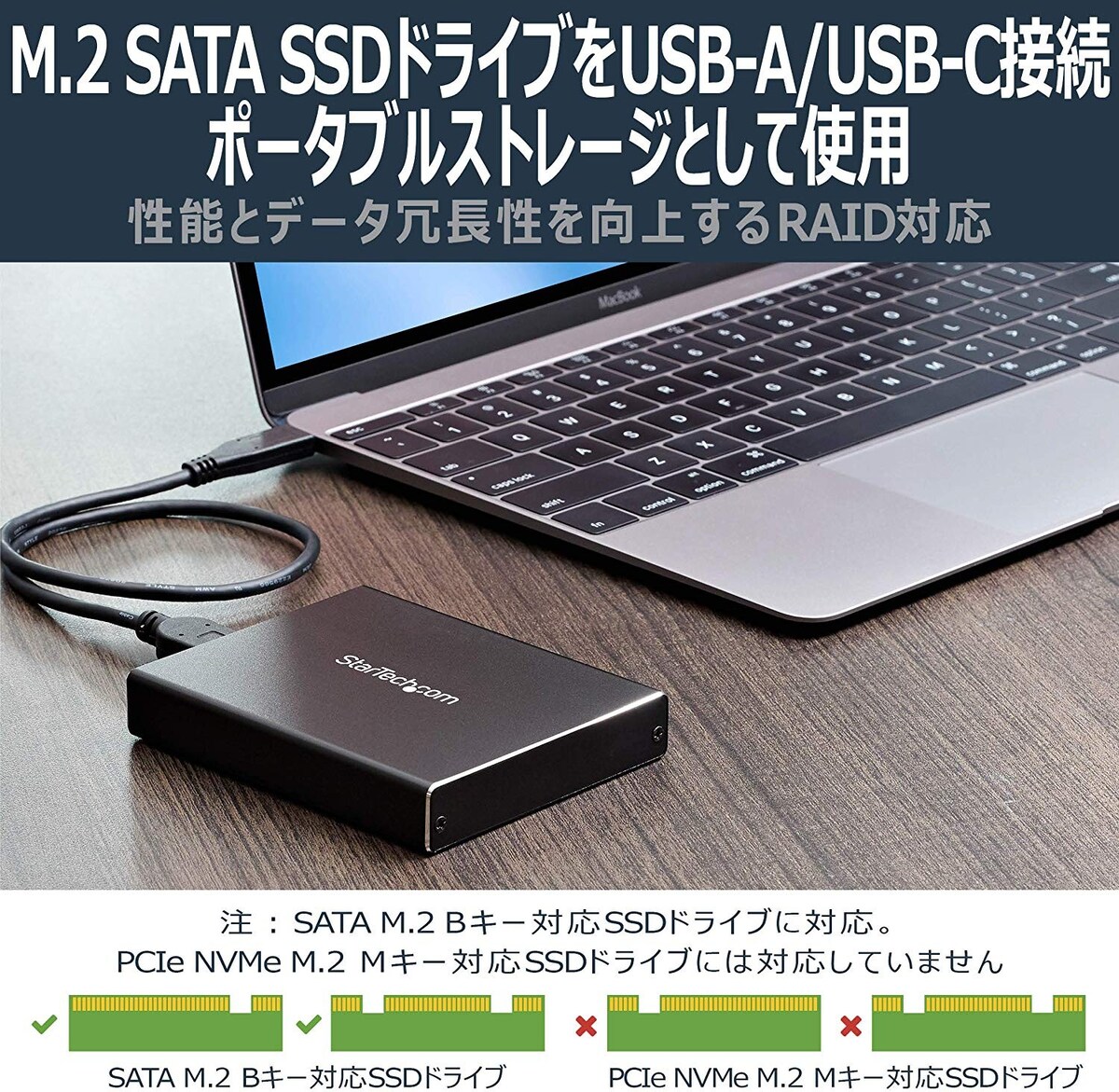  M.2 SATA SSD対応デュアルスロットアダプタケース画像2 