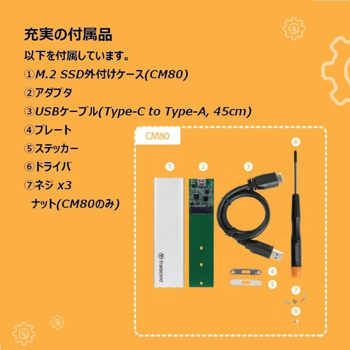  USB3.1 M.2 SSD外付けケース画像3 