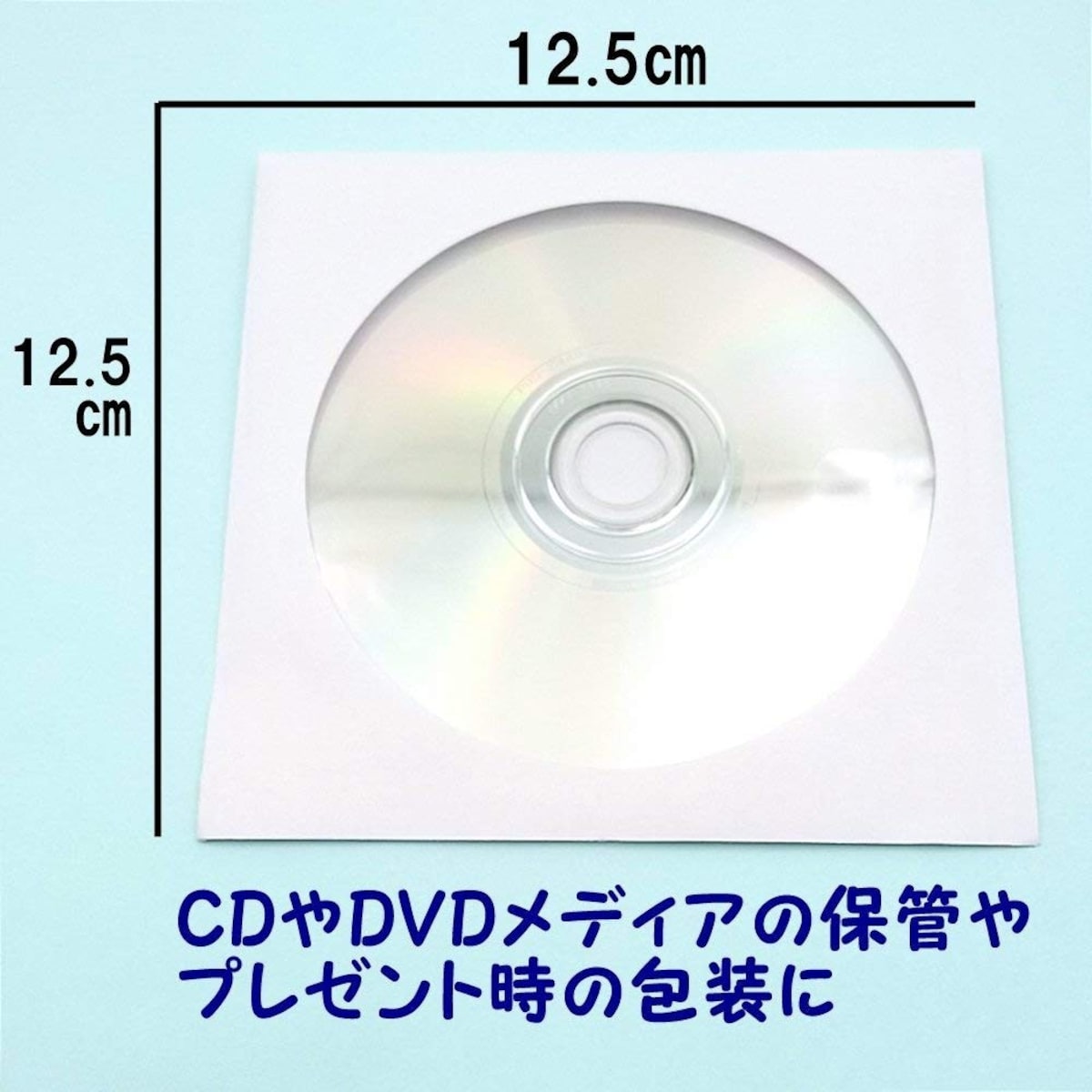  CD/DVD ケース  紙製画像2 