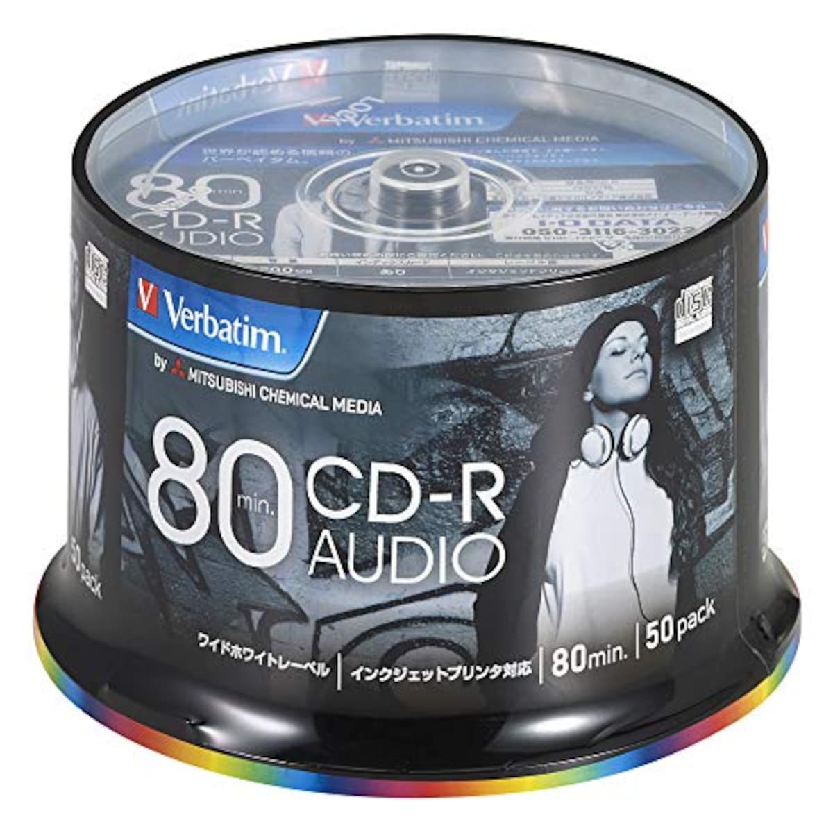  音楽用 CD-R 50枚 ホワイトプリンタブル