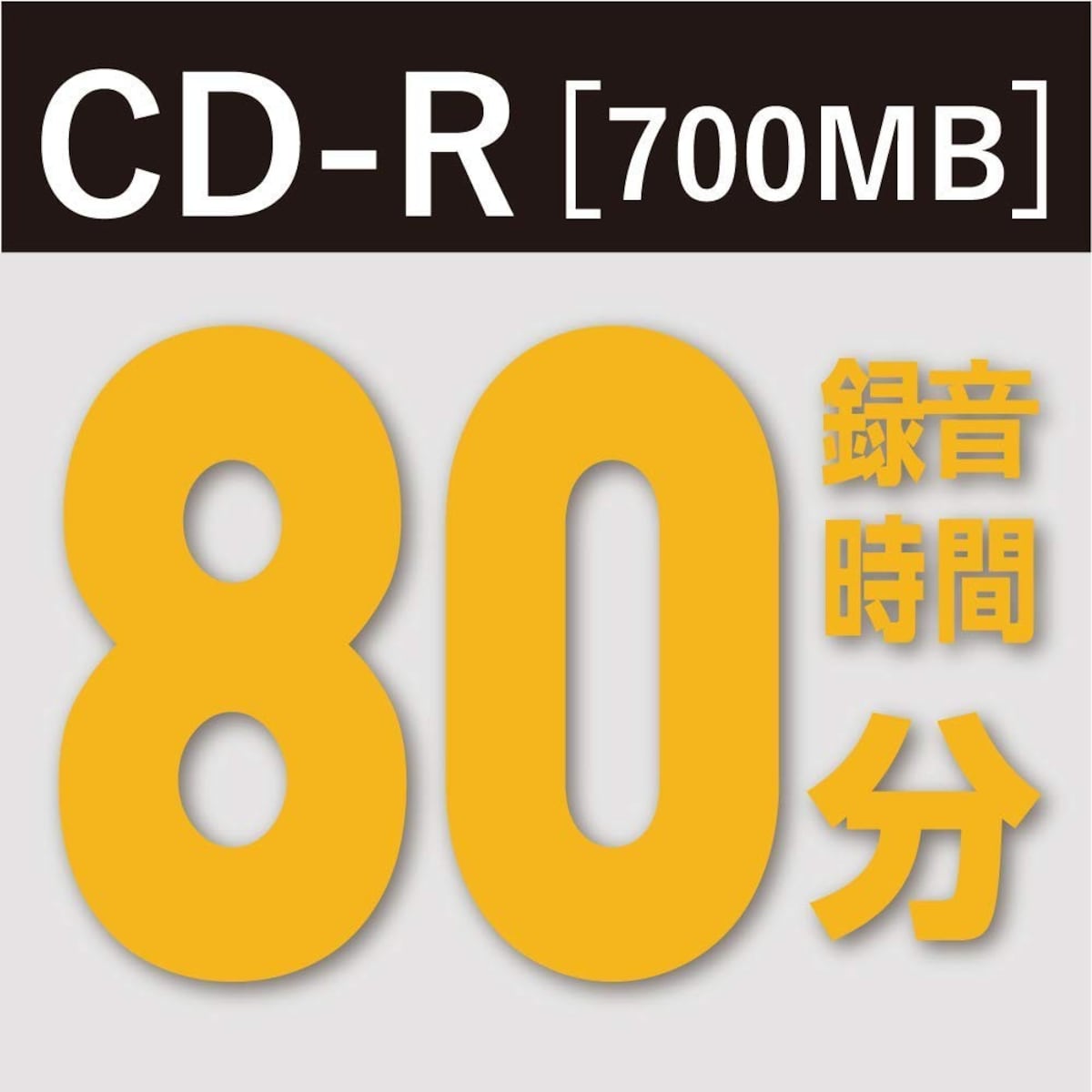   音楽用 CD-R 50枚 ホワイトプリンタブル画像3 