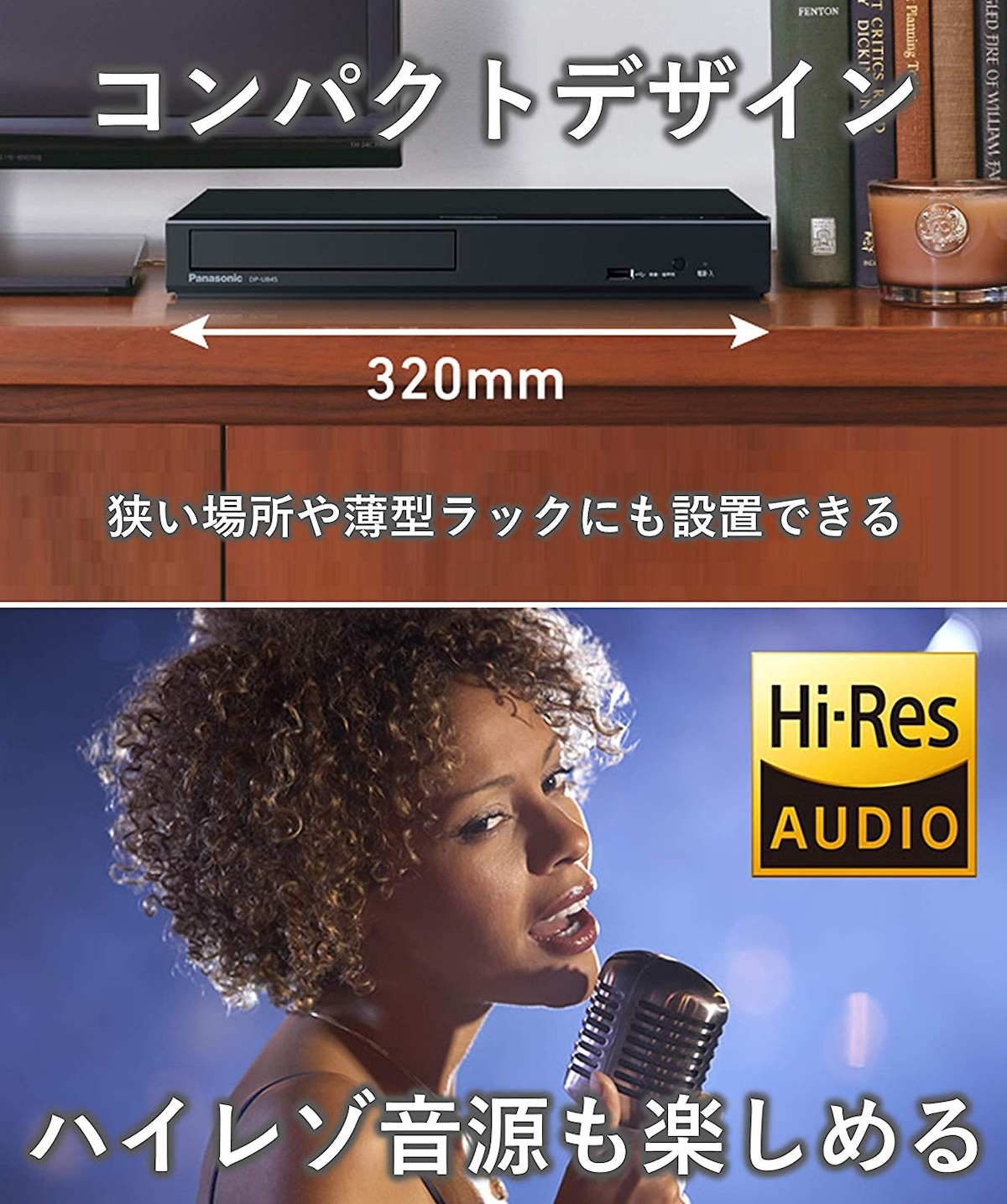  ブルーレイプレーヤー HDR10+ DolbyVision対応画像2 