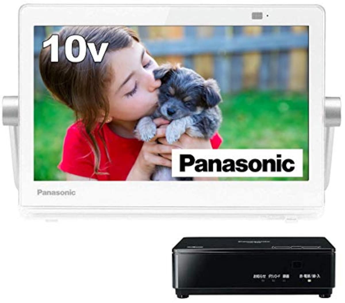 パナソニック(Panasonic)の10V型 ポータブル 液晶テレビ インターネット動画対応 プライベート・ビエラ 防水タイプUN-10N9