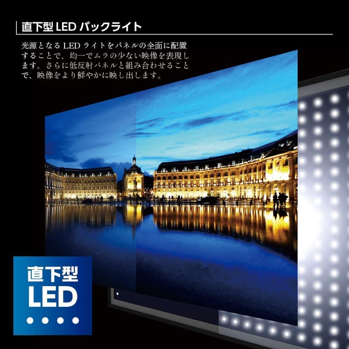  50型 4Kチューナー内蔵液晶テレビ画像3 