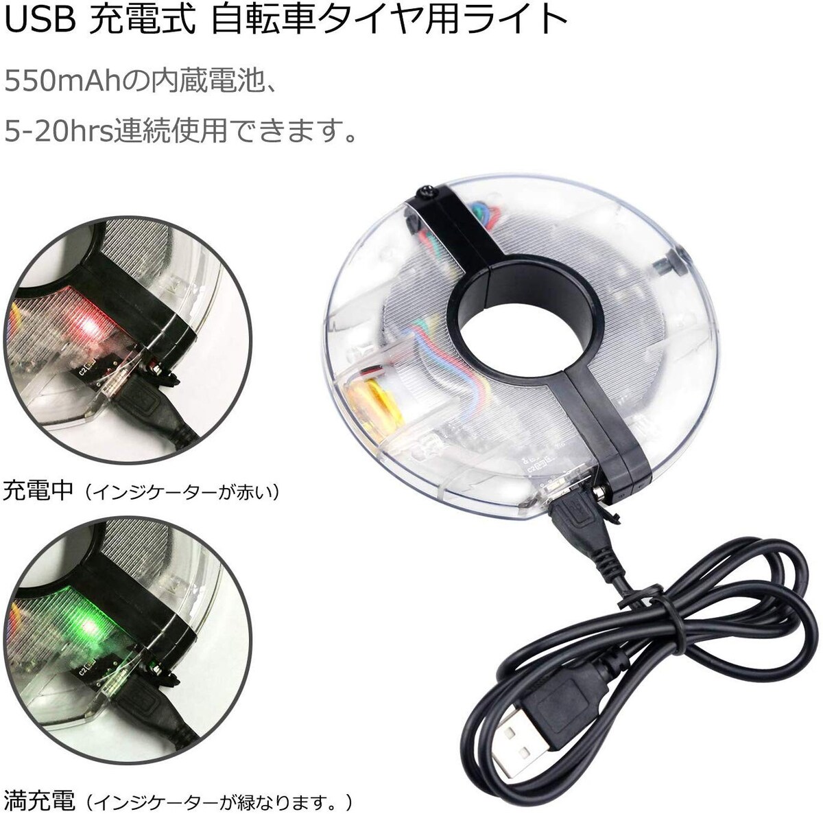  自転車用ホイールライト画像2 