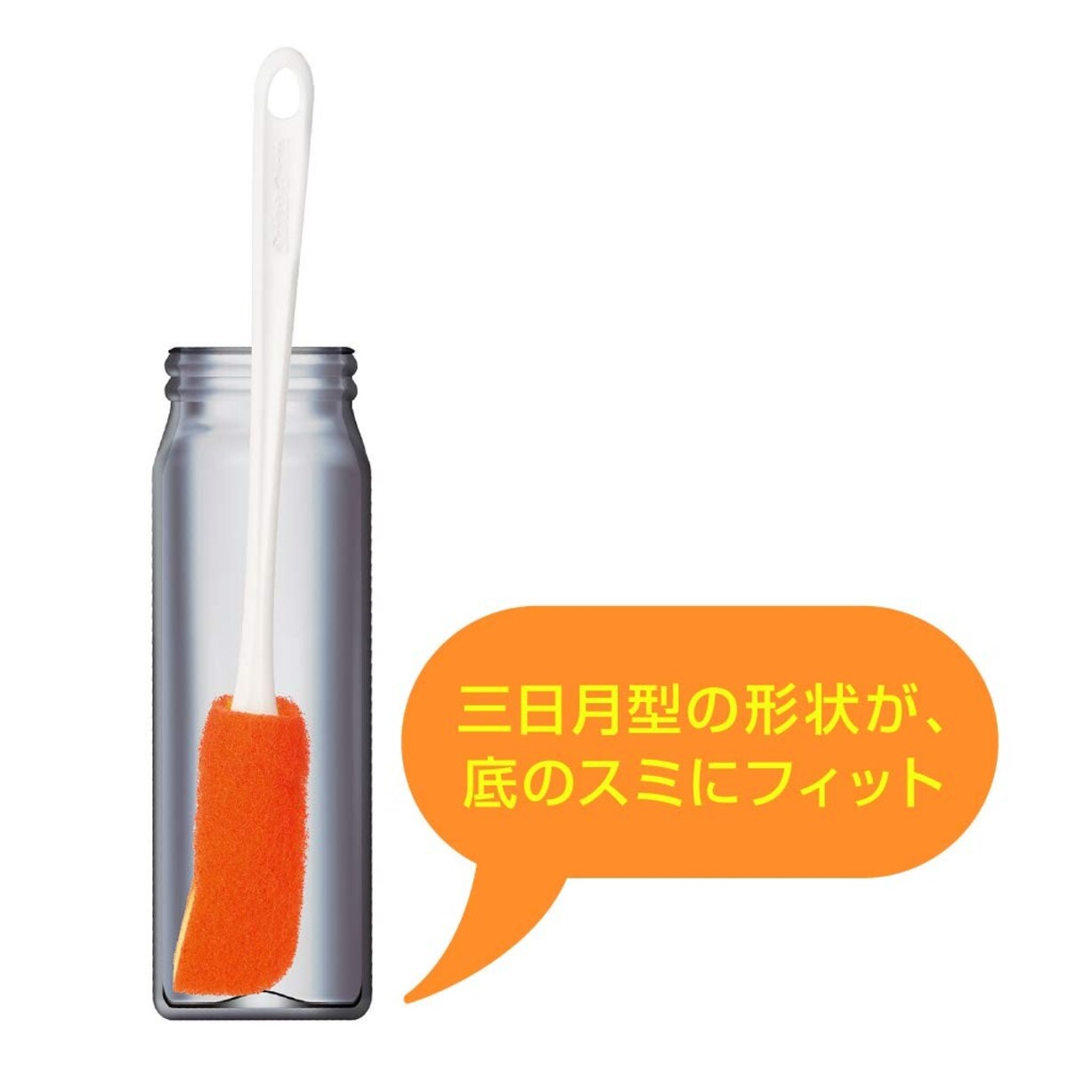 スポンジ すごいボトル洗い画像2 