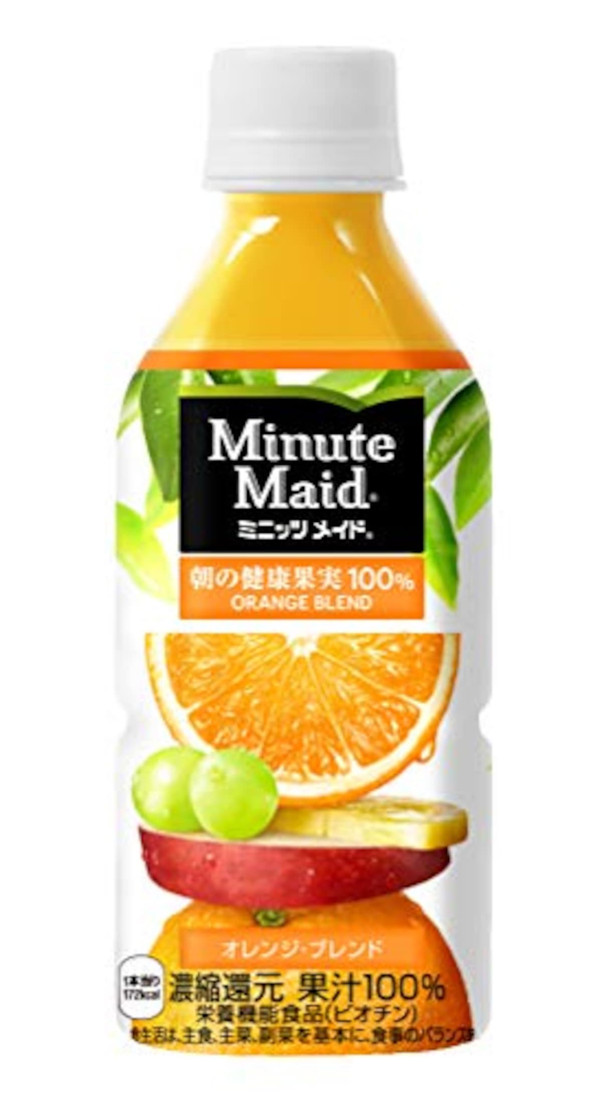 ミニッツメイド 朝の健康果実オレンジブレンド
