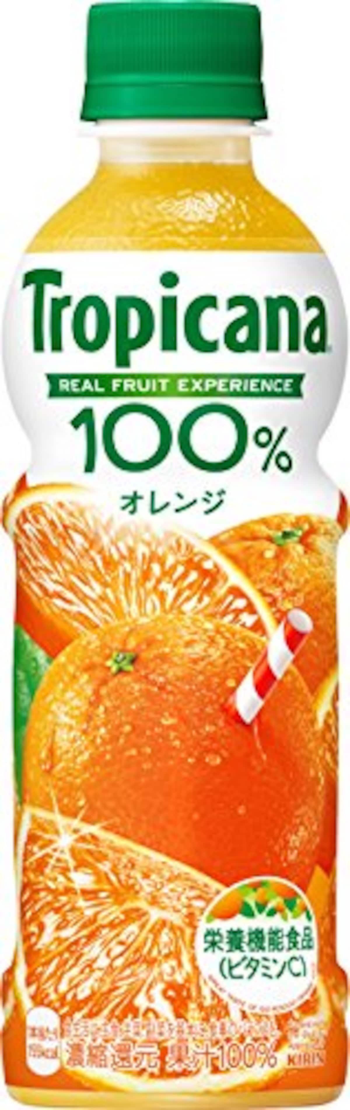 トロピカーナ 100%オレンジ