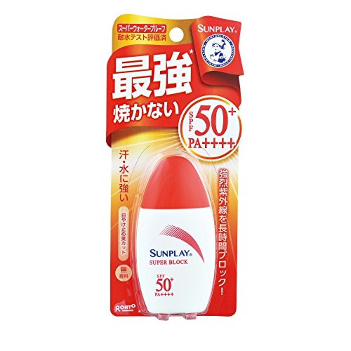 サンプレイスーパーブロックα