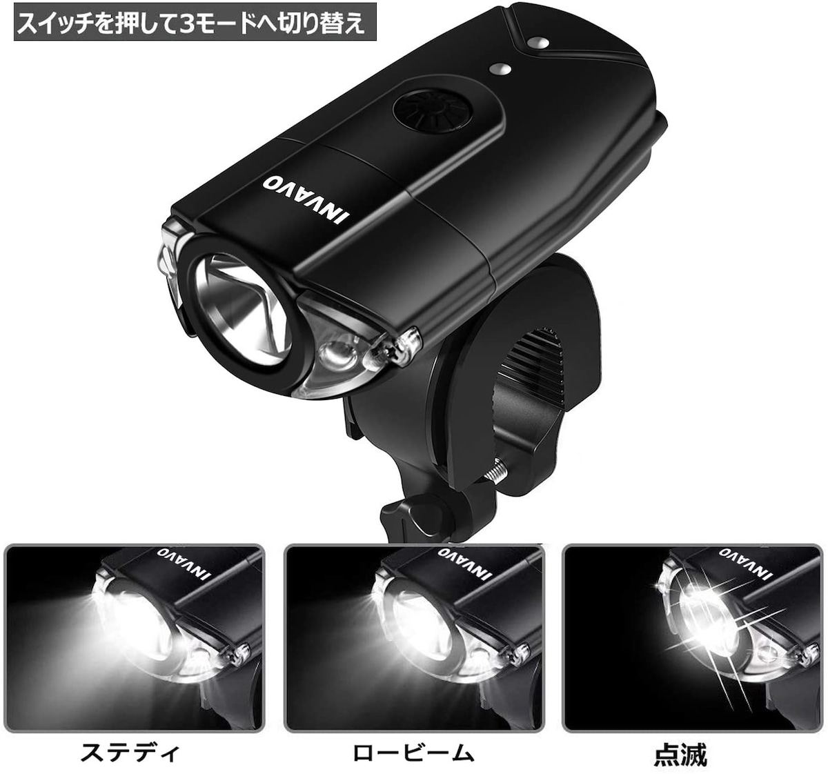 自転車ヘッドライト画像2 