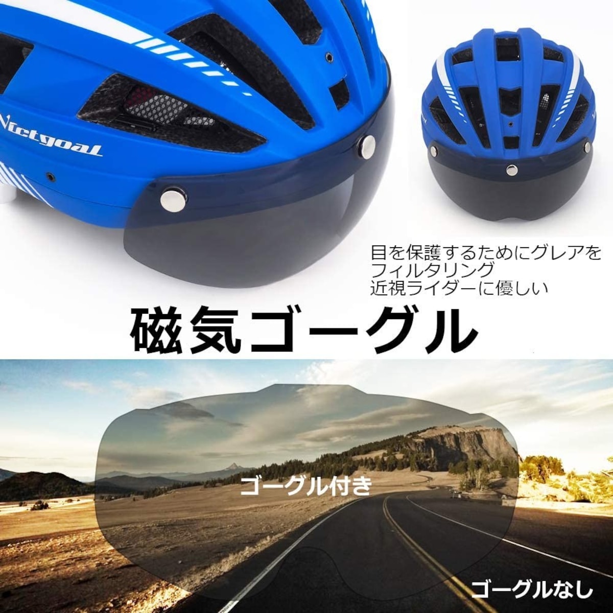  自転車ヘルメット 大人用画像2 