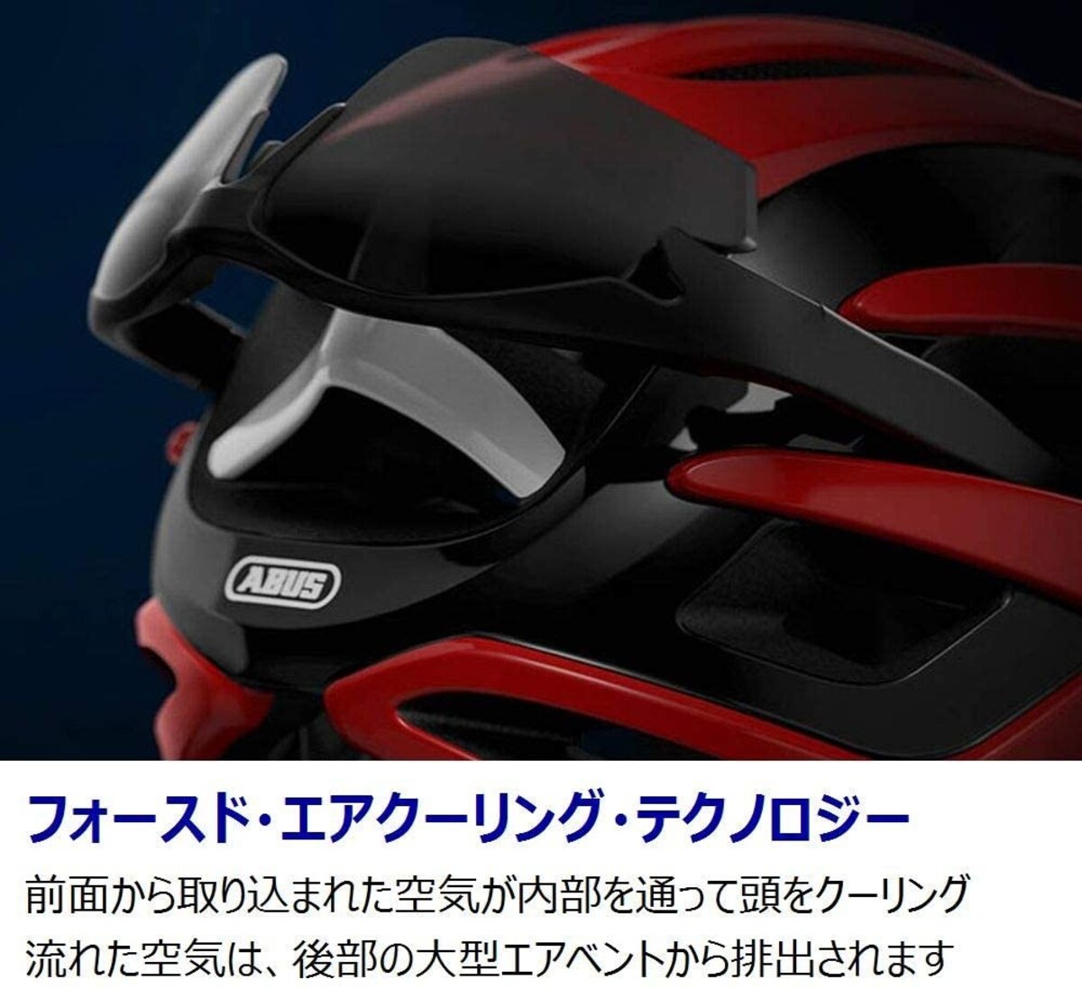  自転車ロードヘルメット AIRBREAKER画像3 