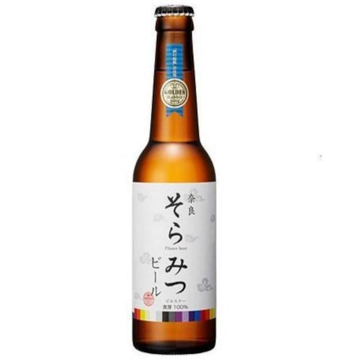 奈良そらみつビール