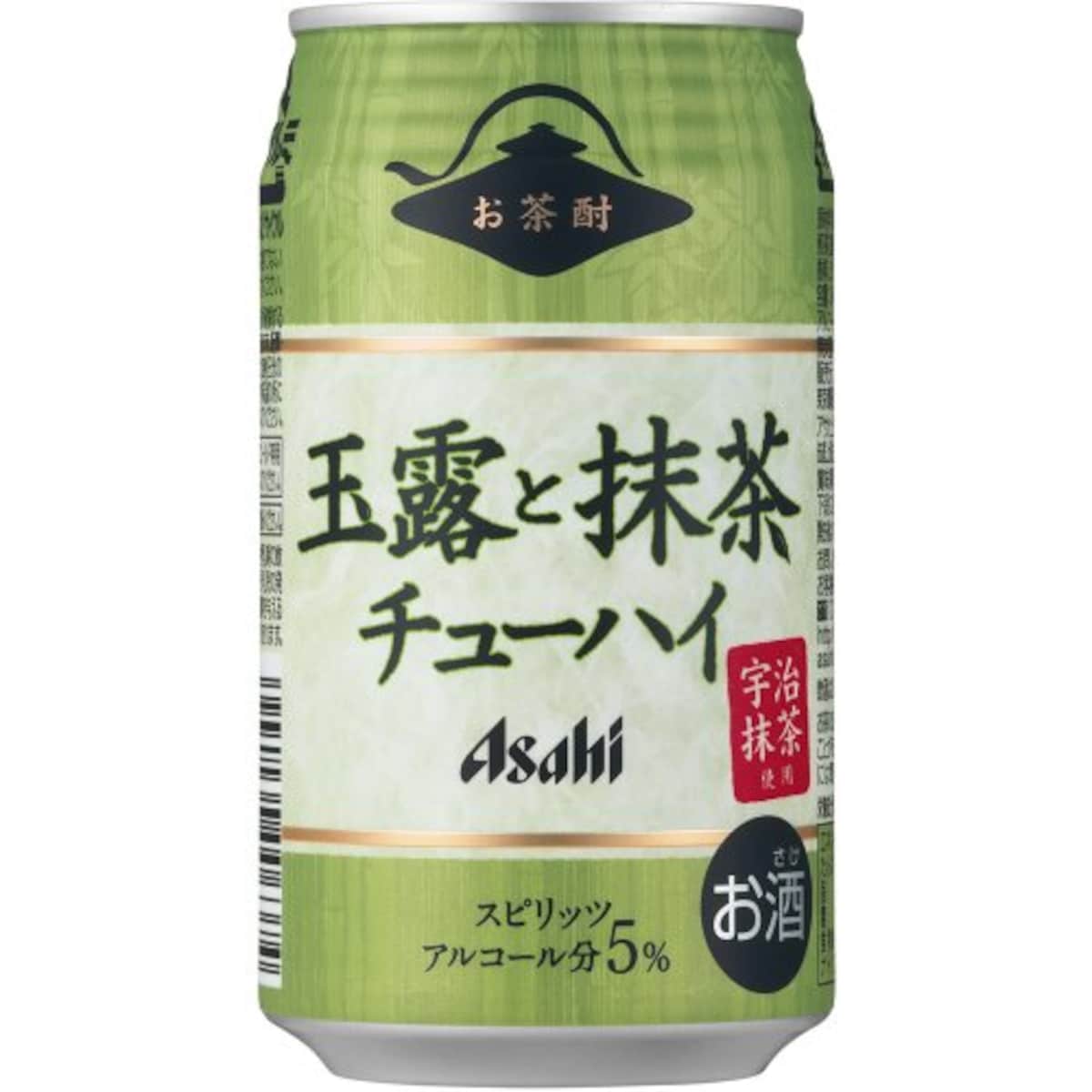 お茶酎玉露と抹茶チューハイ