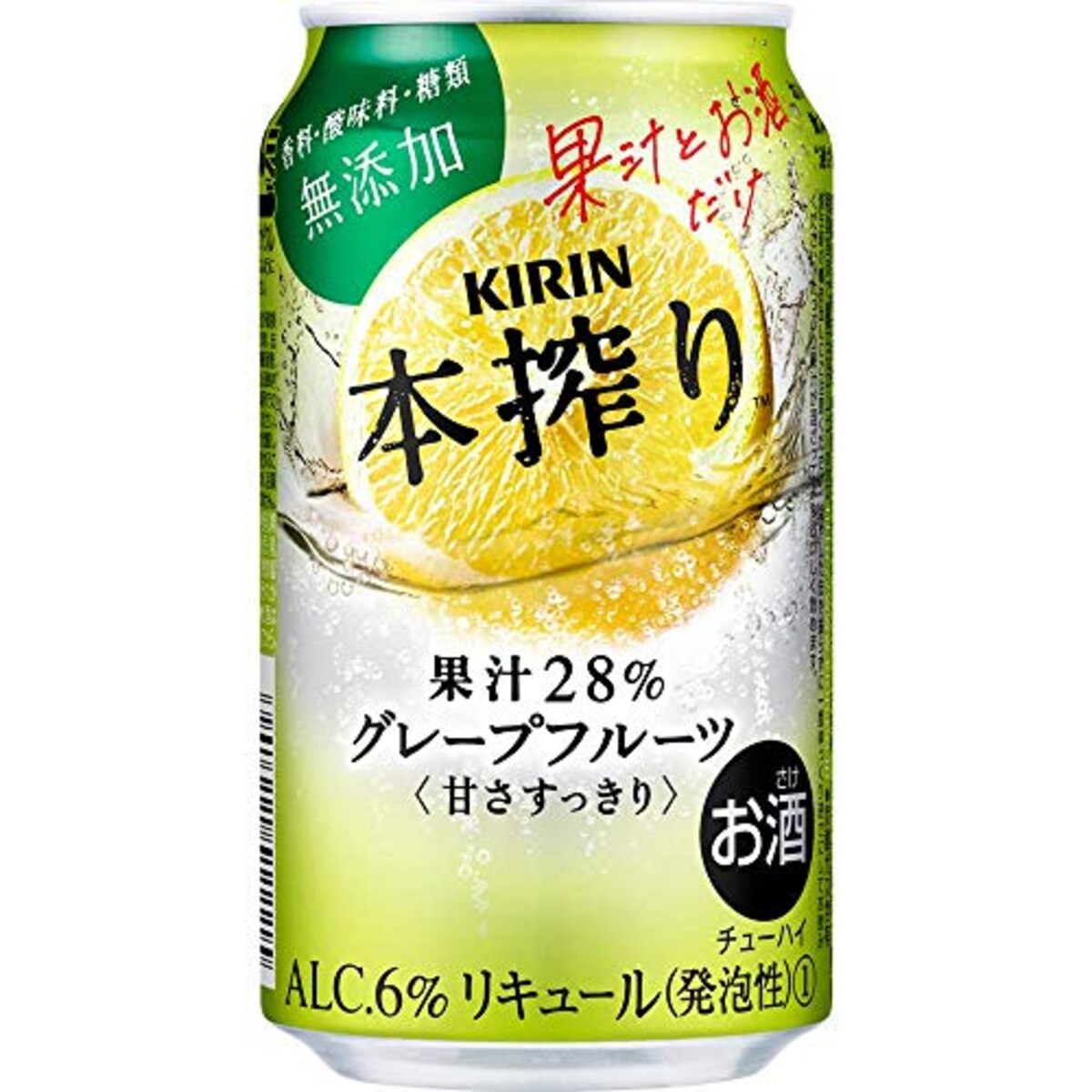 キリンの本搾りチューハイ グレープフルーツ | 価格比較・レビュー評価 - Best One（ベストワン）