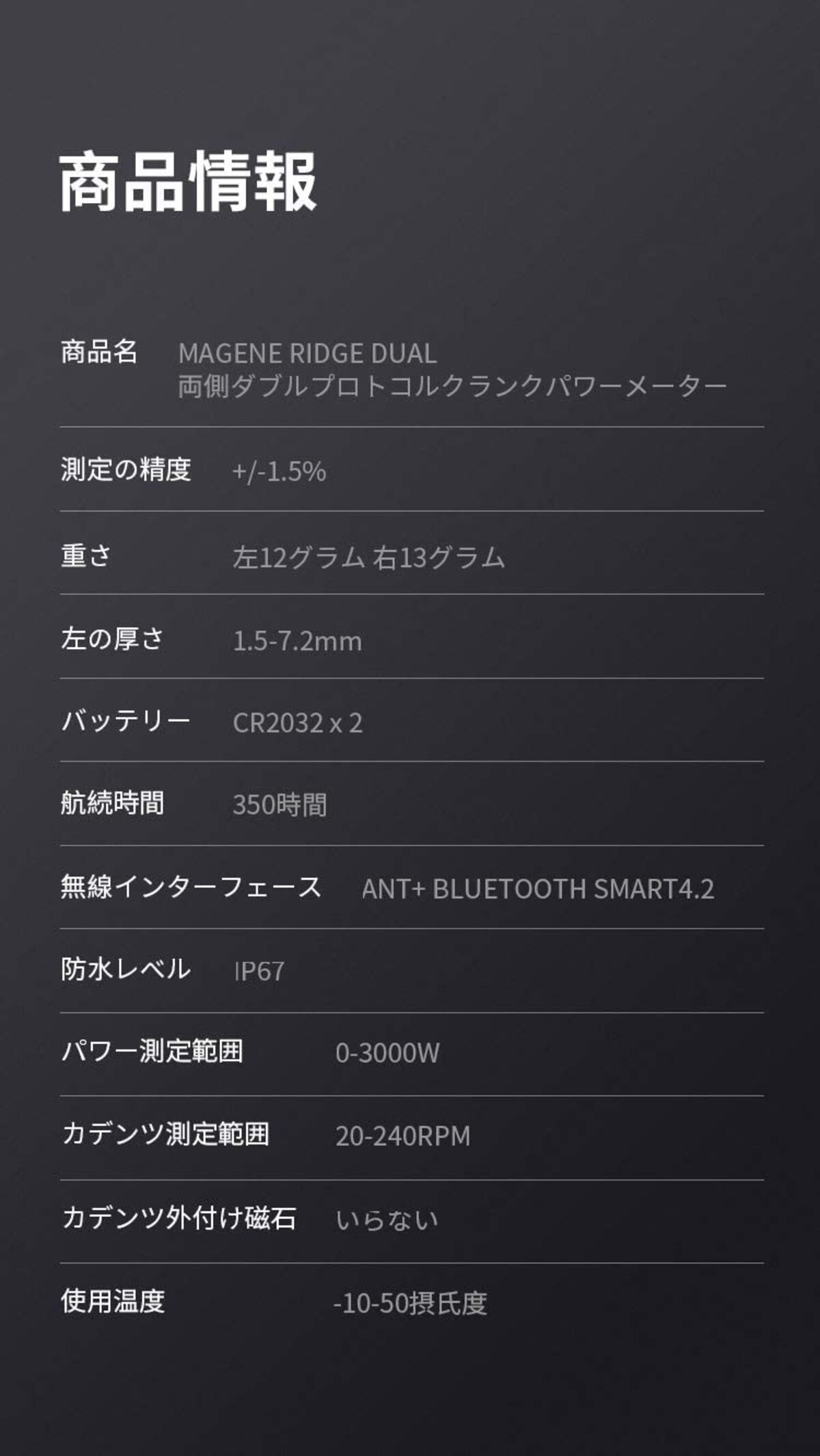  RIDGE DUAL PRO画像3 