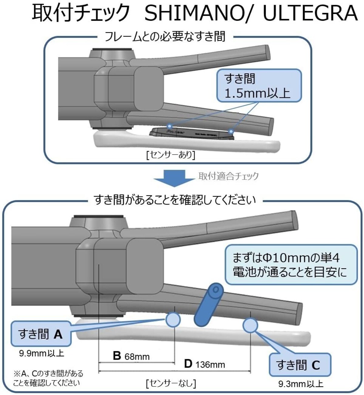  パワーセンサー 左クランク用画像4 