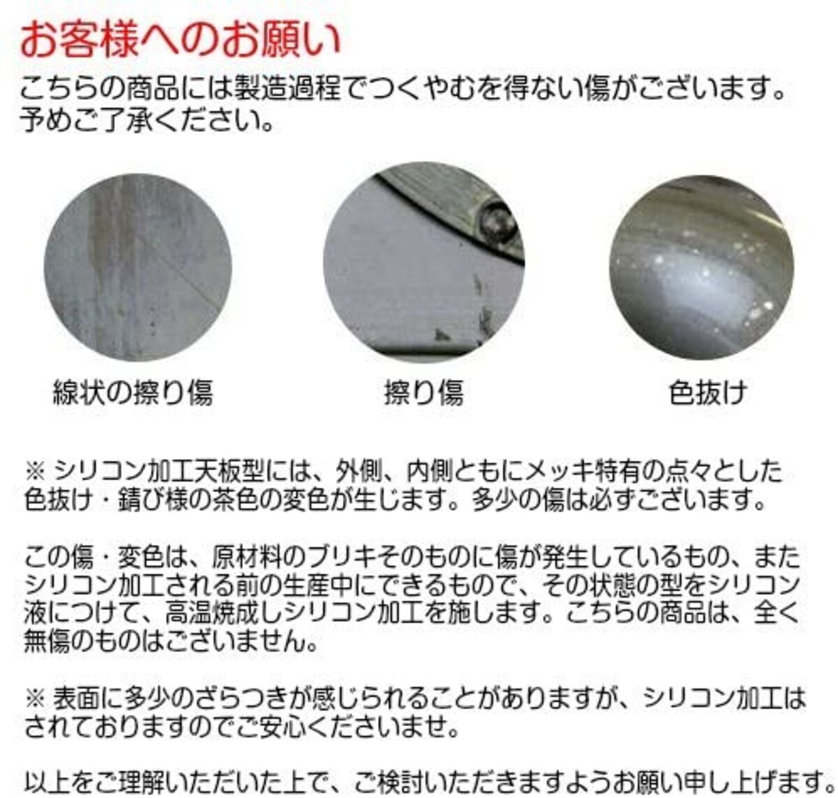  シリコン加工天板　日本製　6個取画像5 