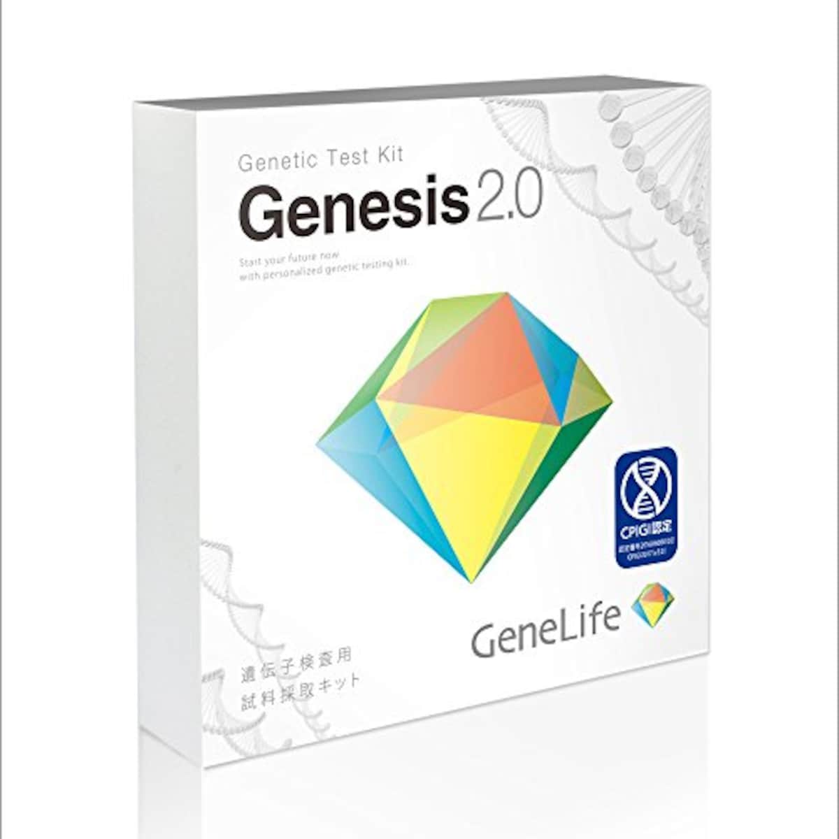 Genesis2.0（ジェネシス2.0）
