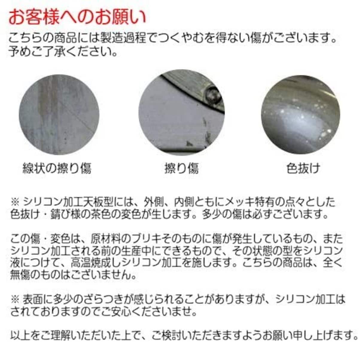  日本製 シリコン加工 単品型　フチなし6個画像3 