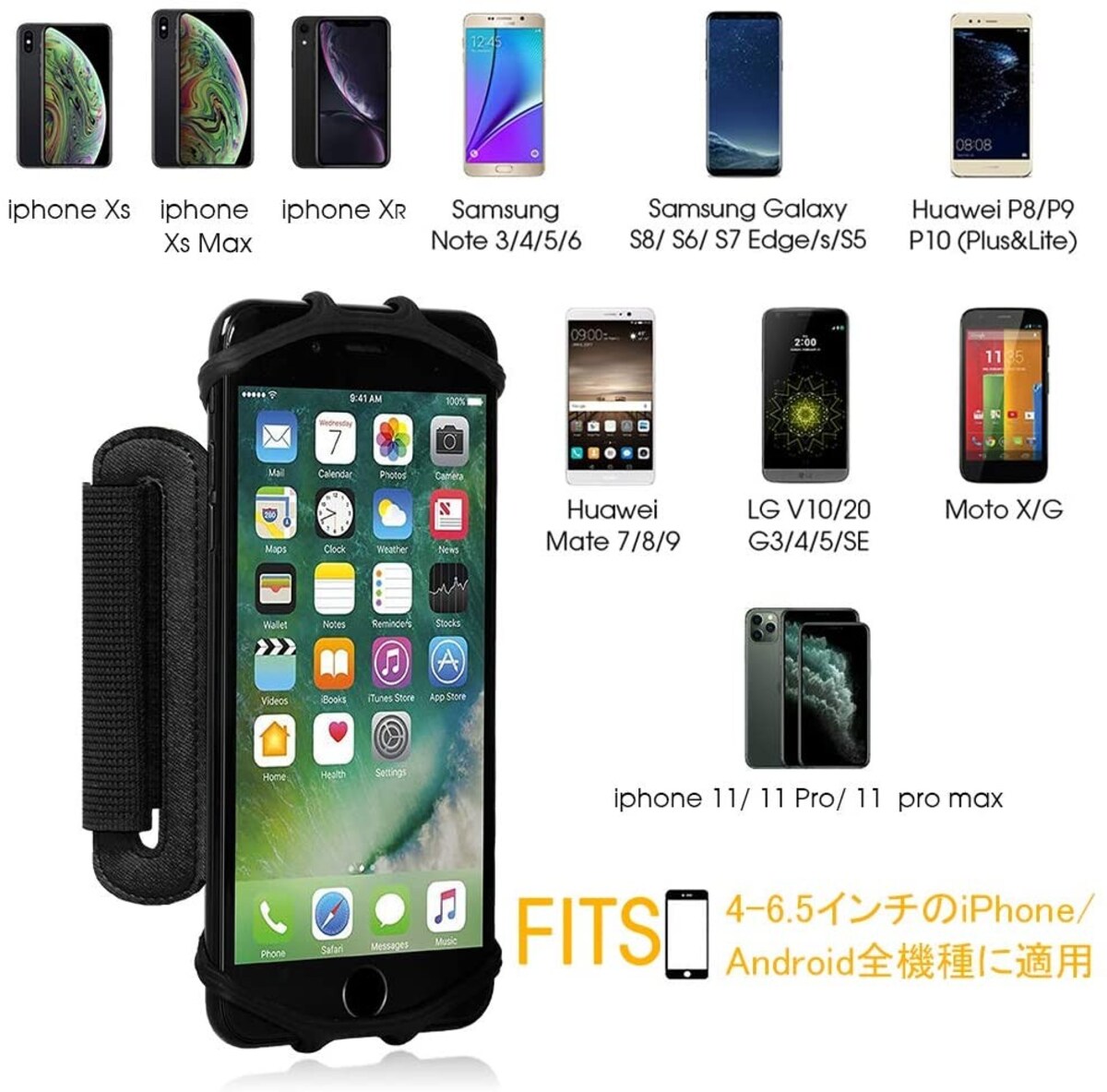  ランニングアームバンド画像2 