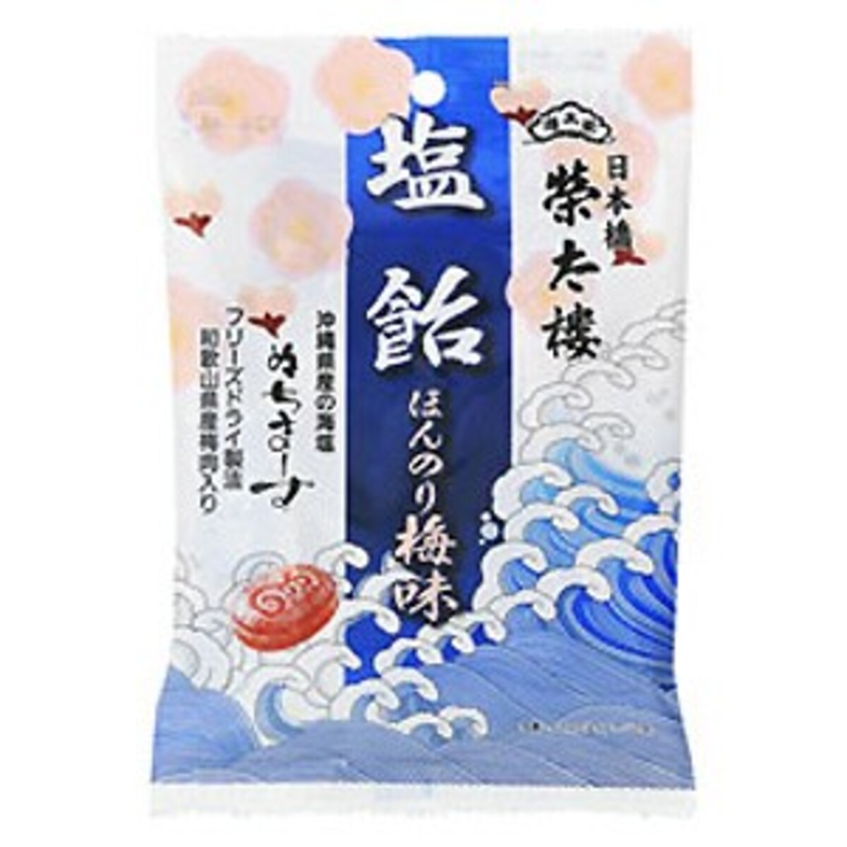 塩飴 ほんのり梅味
