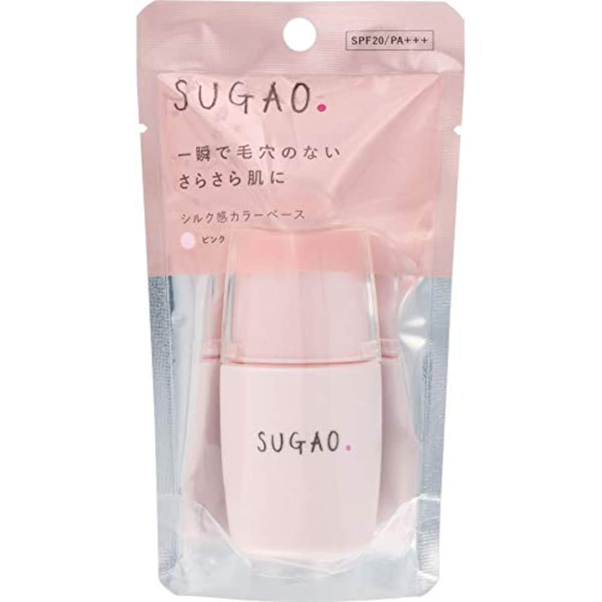 スガオ（sugao） シルク感カラーベース