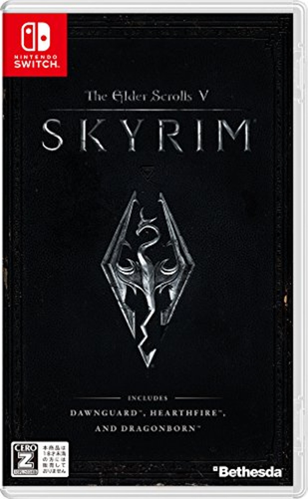 The Elder Scrolls V: Skyrim（R）
