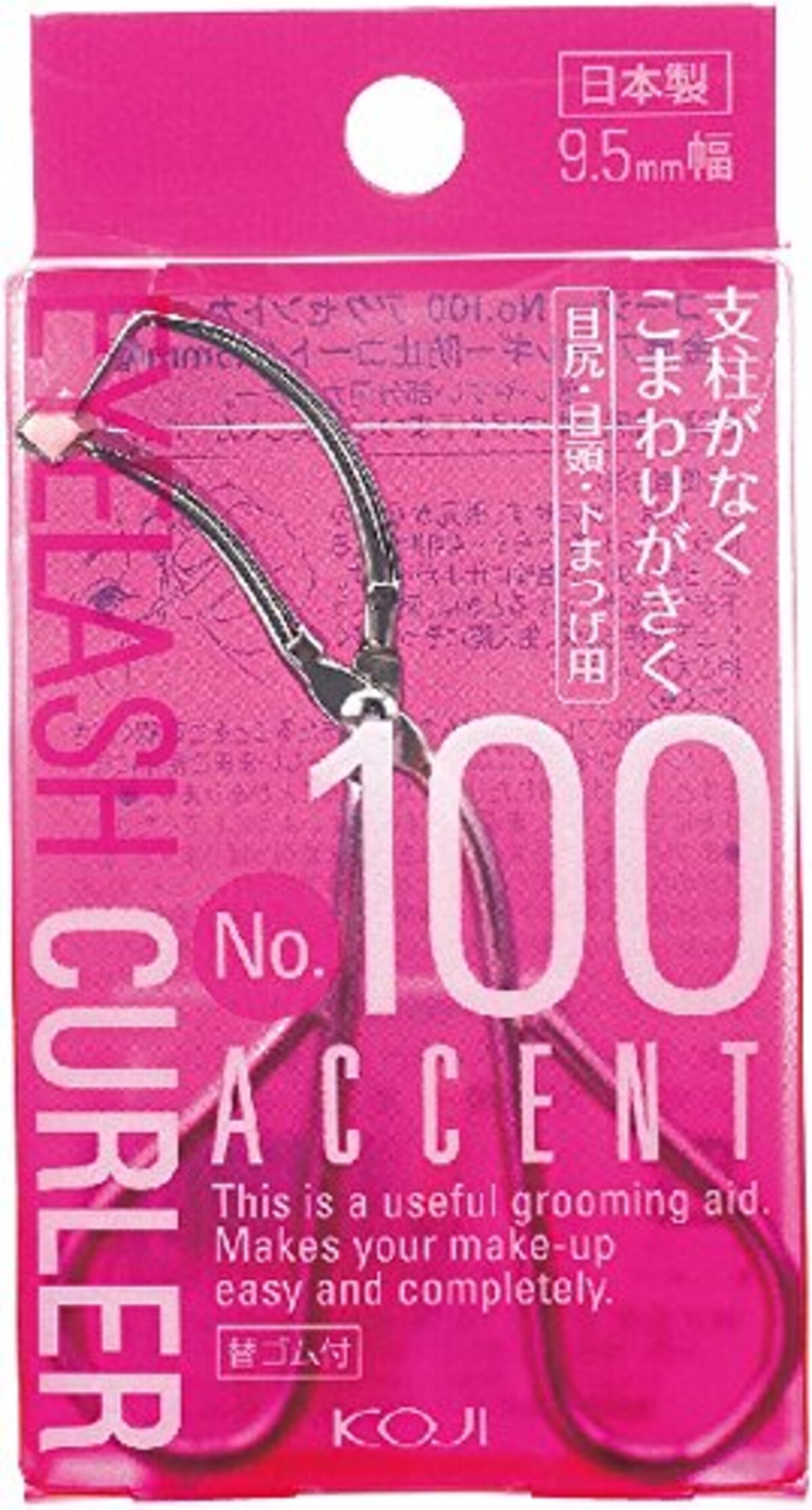 No.100 アクセントカーラー
