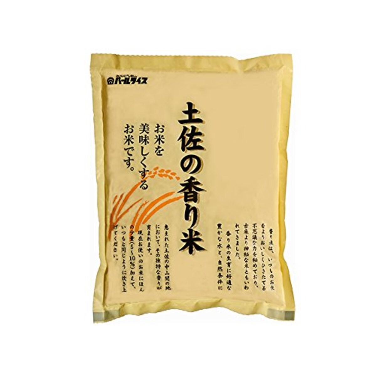 高知県産 精米 香米 
