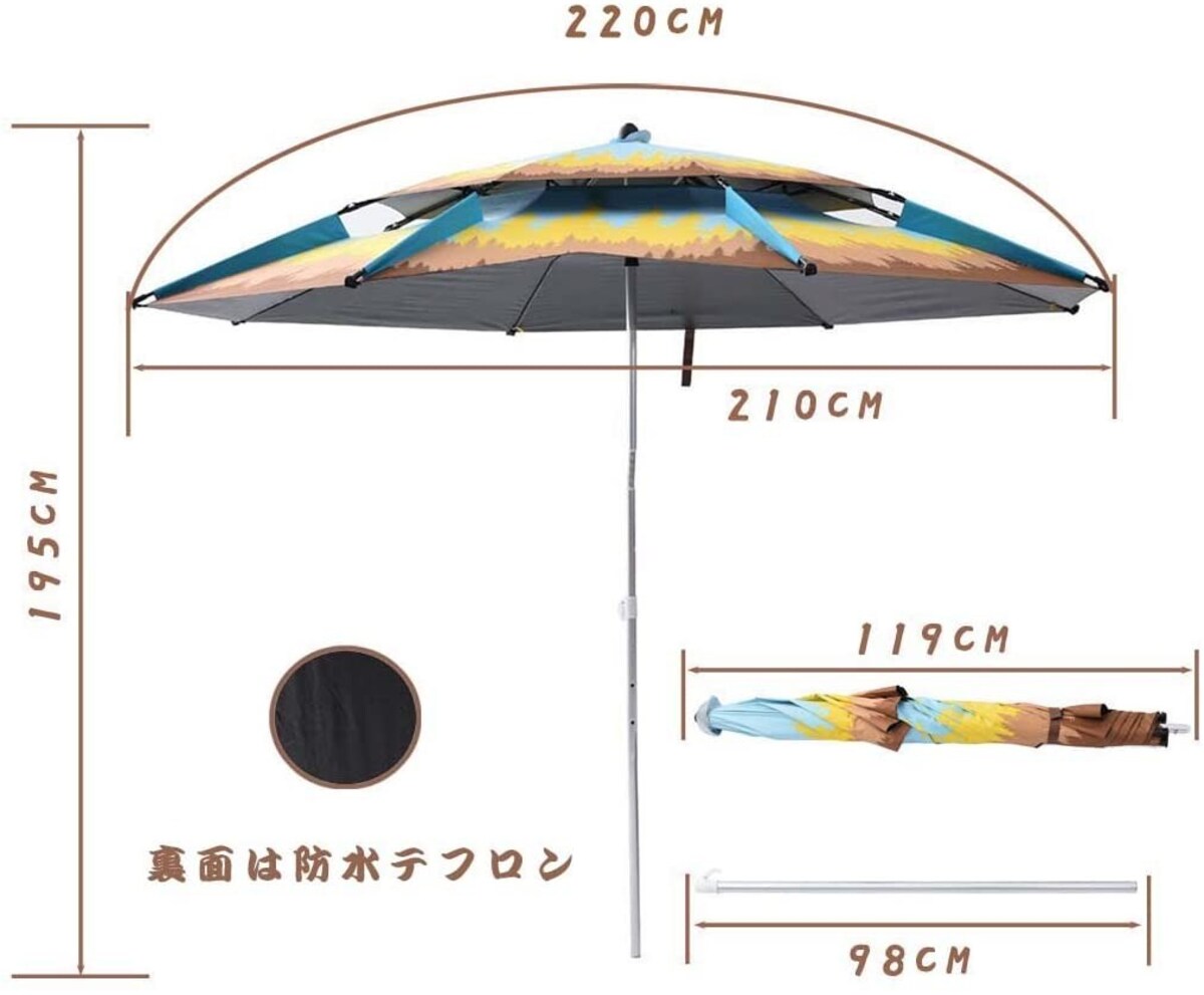  大型フィッシングパラソル チェア用パラソル 画像3 