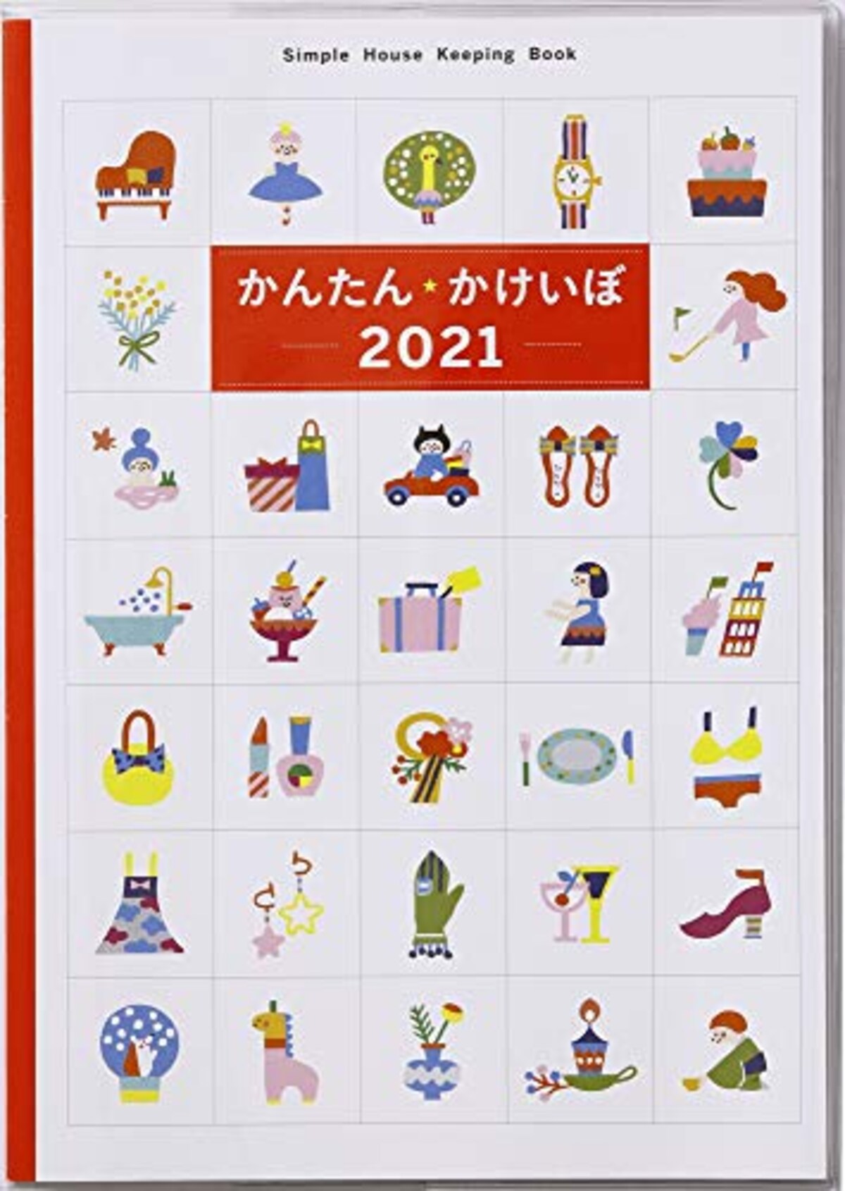 家計簿 2021年 B5 かんたんかけいぼ