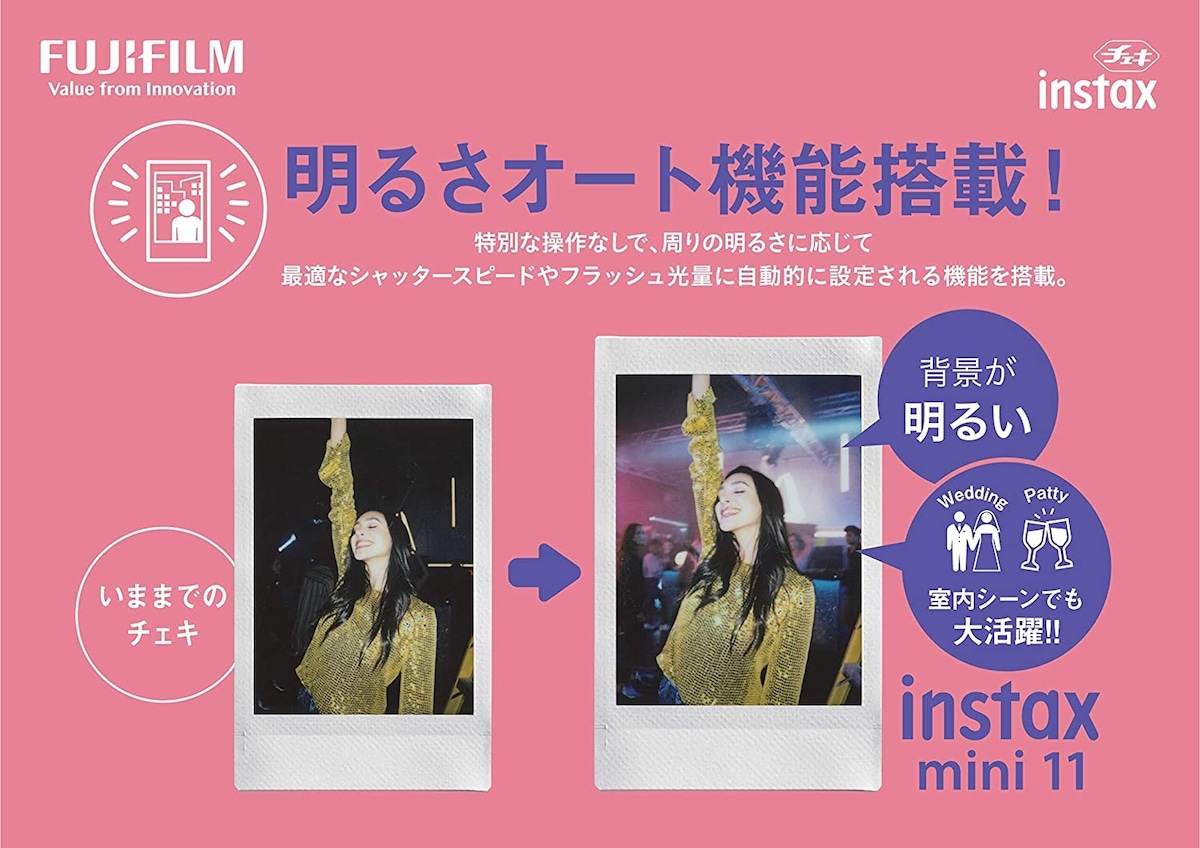  インスタントカメラ チェキ instax mini 11 ライラックパープル INS MINI 11 PURPLE画像2 