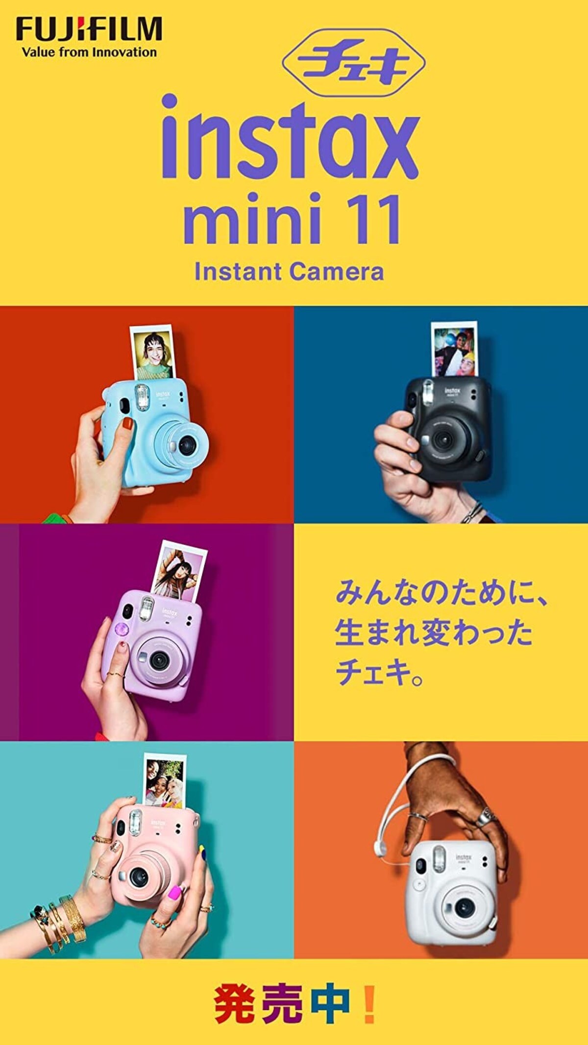  インスタントカメラ チェキ instax mini 11 ライラックパープル INS MINI 11 PURPLE画像4 