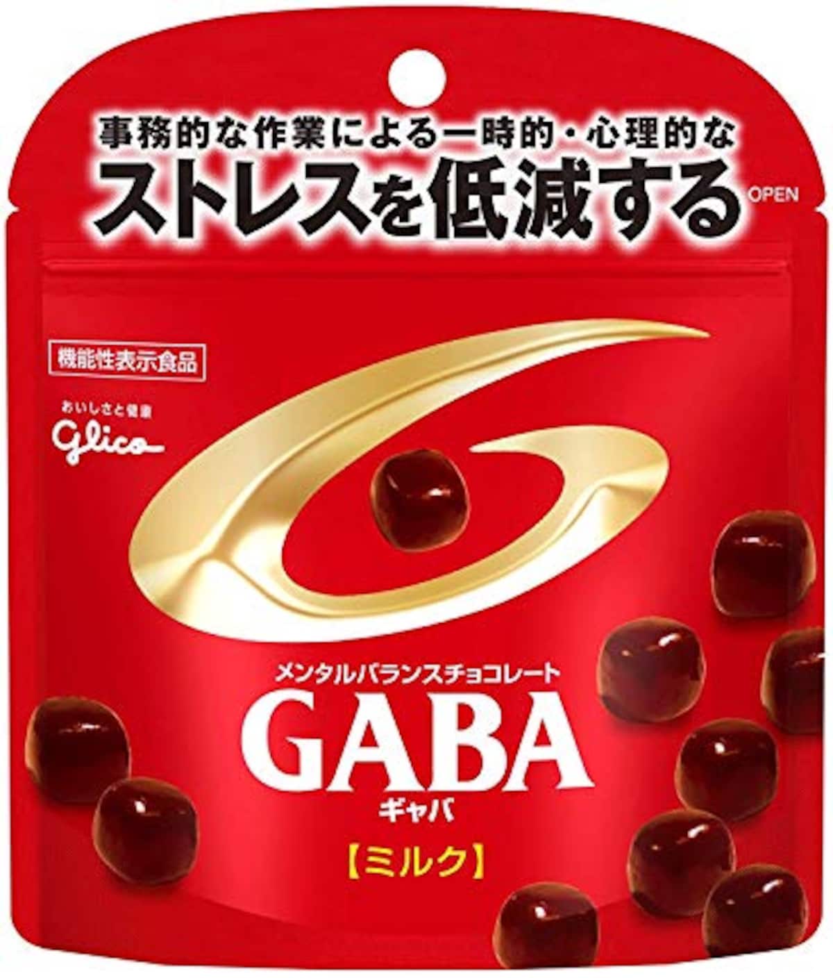 GABA ギャバ（ミルクチョコレート）スタンドパウチ　51g×10袋