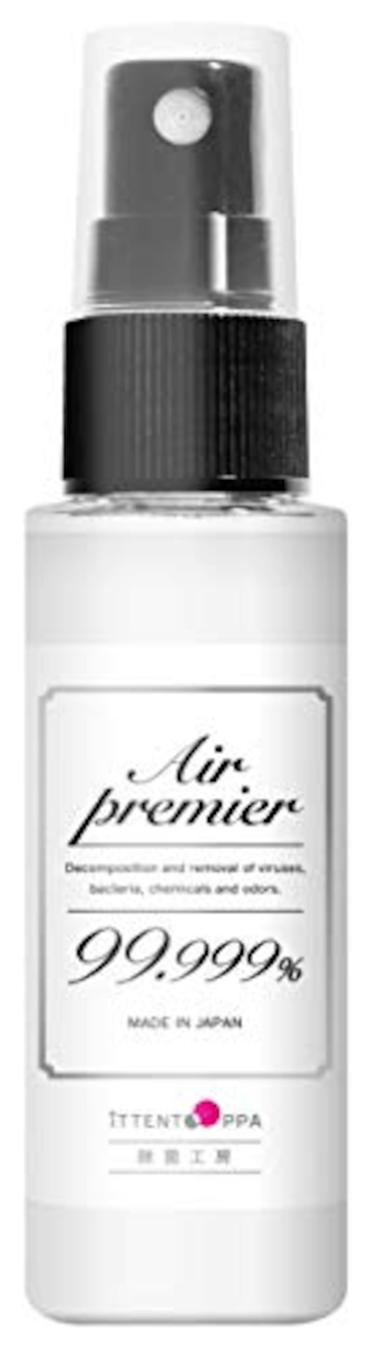 AIR PREMIER（エアプレミア）携帯用