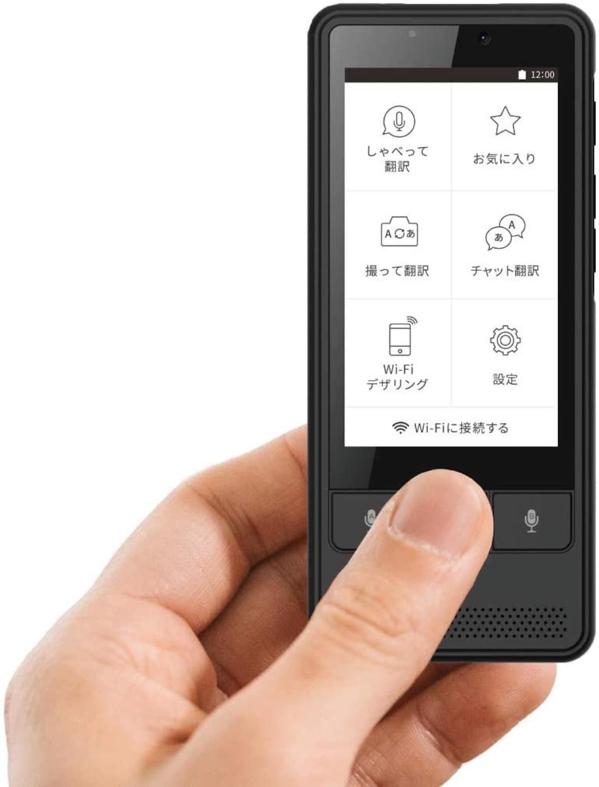  KAZUNA eTalk 5+ グローバル通信SIM同梱版 自動翻訳機画像2 