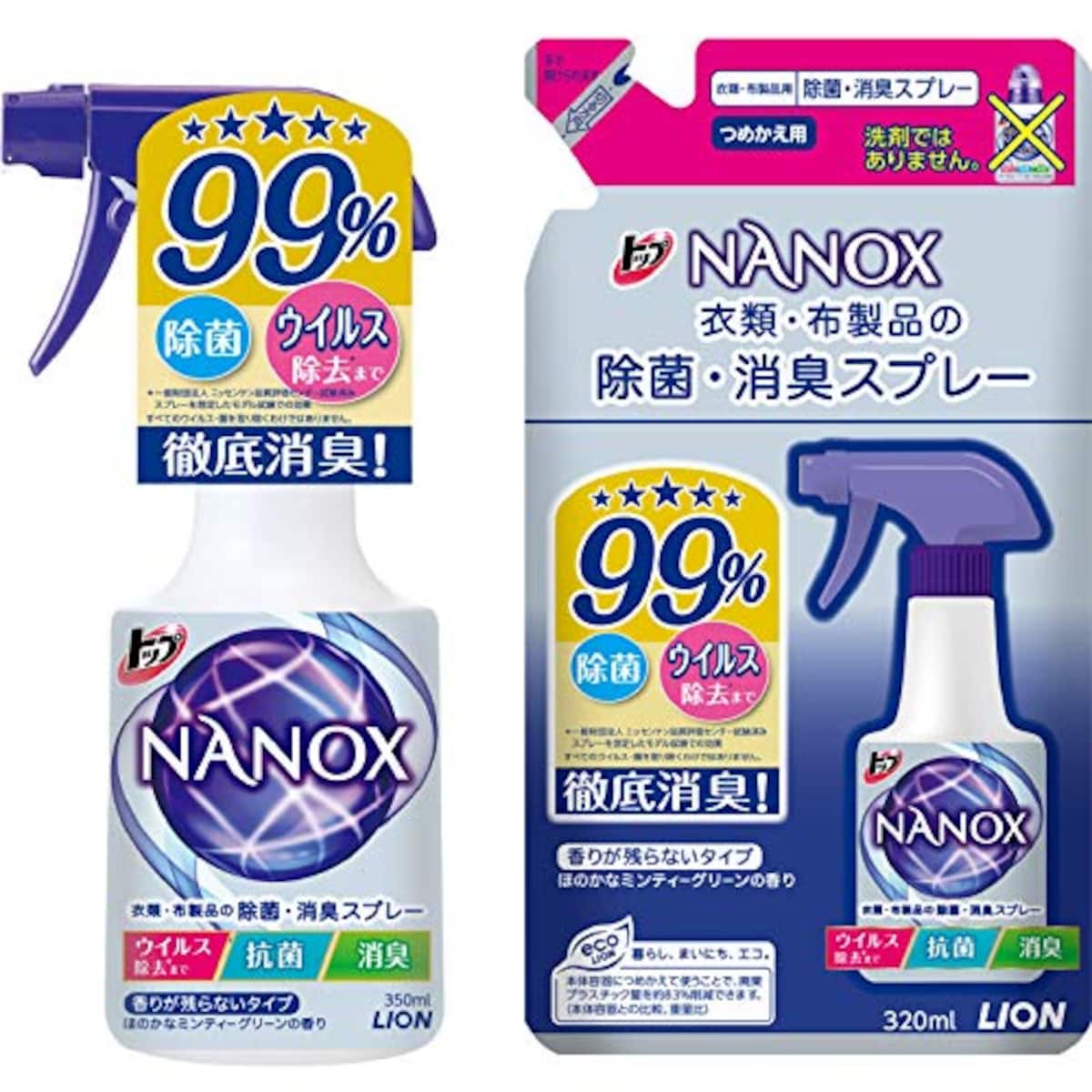  トップNANOX（ナノックス）除菌消臭スプレー画像2 
