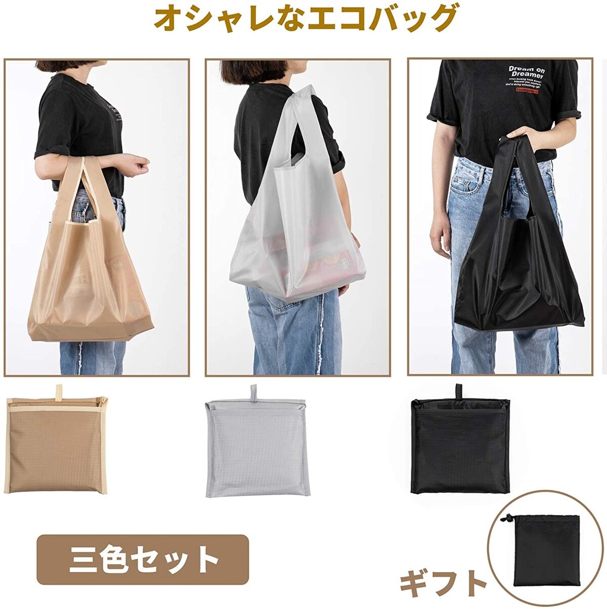  3枚セット　コンパクトバッグ画像2 