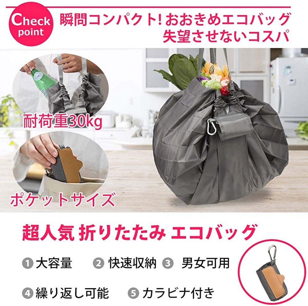  コンパクトバッグ画像2 