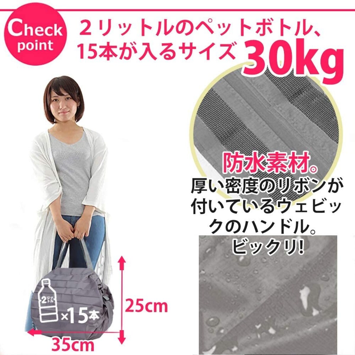  コンパクトバッグ画像3 