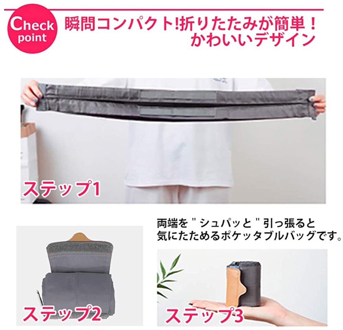  コンパクトバッグ画像4 