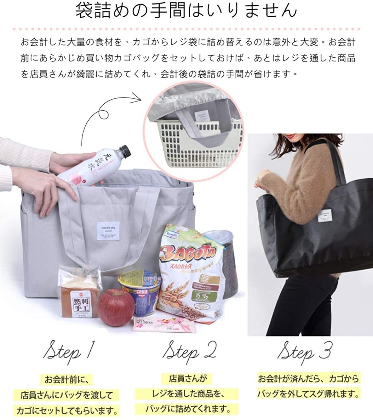  保冷大容量トートバッグ画像2 